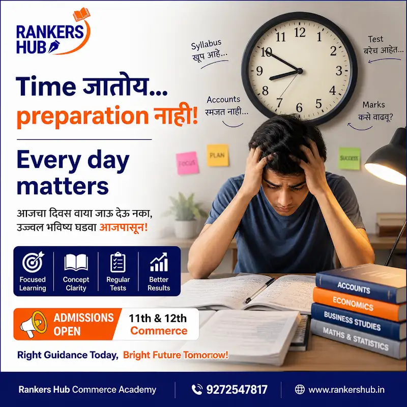 Time Jatoy… preparation Ajun Suruch Nahi ?