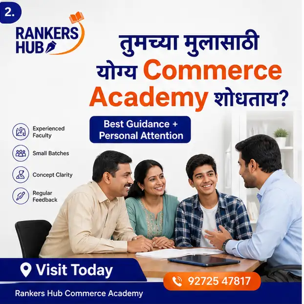 Best Commerce Academy
